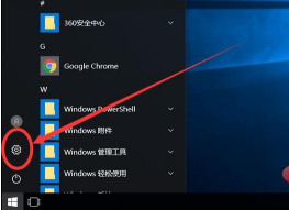windows10怎么删除管理员账户 windows10删除管理员账户方法介绍