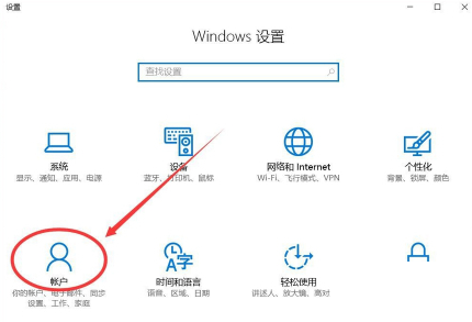 windows10怎么删除管理员账户 windows10删除管理员账户方法介绍