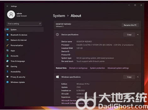 windows11怎么查看电脑配置 windows11电脑配置查看教程