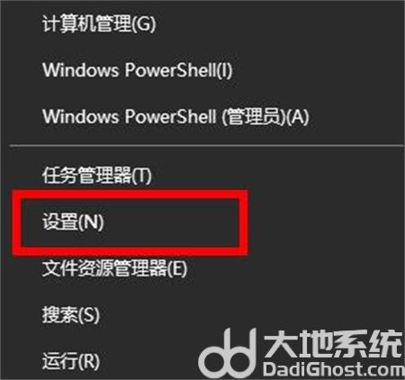 win11麦克风没声音怎么办 win11麦克风没声音解决方法