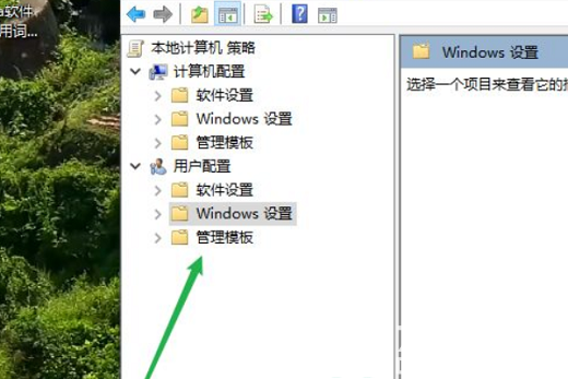 win10win键被禁用了如何打开 win10win键被禁用打开方法介绍