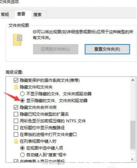 win10桌面快捷图标出现白纸怎么办 win10桌面快捷图标出现白纸解决方法