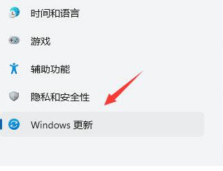 windows11更新完一直闪屏怎么办 windows11更新完一直闪屏解决办法