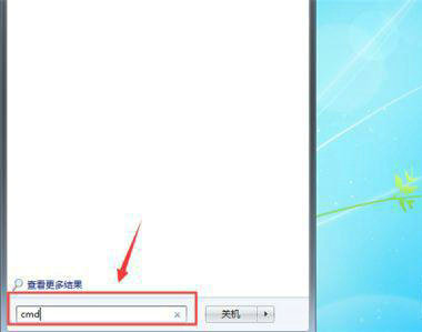 win7无法自动检测此网络代理设置怎么办 win7无法自动检测此网络代理解决办法