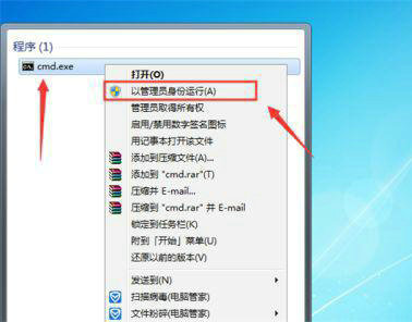 win7无法自动检测此网络代理设置怎么办 win7无法自动检测此网络代理解决办法