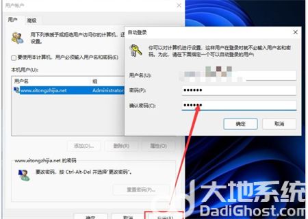 win11取消开机密码pin怎么操作 win11取消开机密码pin方法介绍