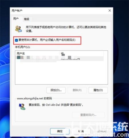 win11取消开机密码pin怎么操作 win11取消开机密码pin方法介绍