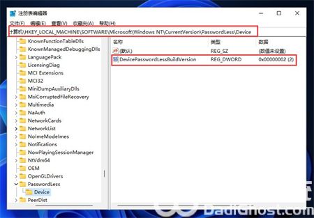 win11取消开机密码pin怎么操作 win11取消开机密码pin方法介绍