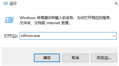 windows11电脑右下角没有输入法怎么办 windows11电脑右下角没有输入法解决方法