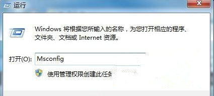 win7关机卡死在正在关机界面怎么办 win7关机卡死在正在关机界面解决方法