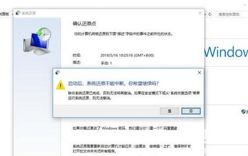 windows10一键还原怎么操作 windows10一键还原操作方法介绍