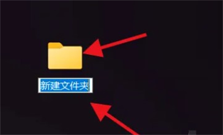 windows11怎么新建文件夹 windows11新建文件夹方法介绍