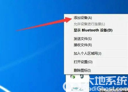 win7笔记本怎么连接蓝牙音箱 win7笔记本连接蓝牙音箱操作步骤