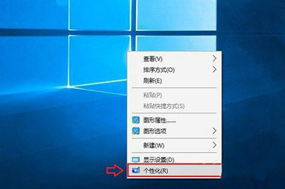 windows10网上邻居在哪里找 windows10网上邻居位置介绍