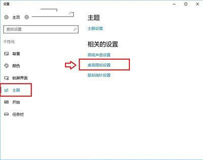 windows10网上邻居在哪里找 windows10网上邻居位置介绍