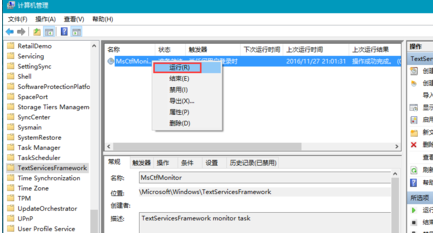 windows10输入法无法切换中文怎么办 windows10输入法无法切换中文解决方法