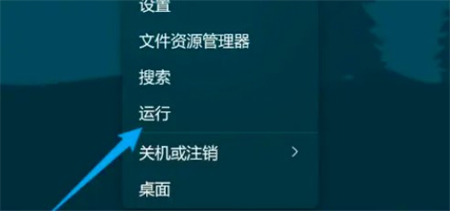 win11任务栏空白bug怎么办 win11任务栏空白bug解决方法