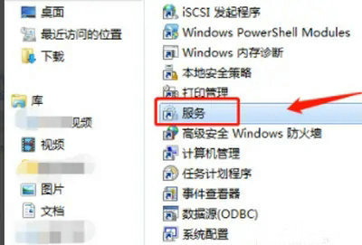 win7蓝牙搜索不到设备怎么办 win7蓝牙搜索不到设备解决办法