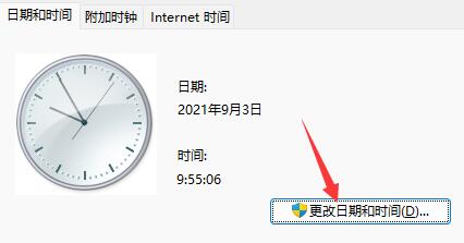 windows11底部任务栏点不动怎么办 windows11底部任务栏点不动解决方法