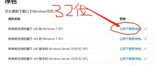 win7更新错误代码80072efe怎么办 win7更新错误代码80072efe解决办法