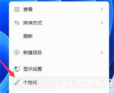 windows11任务栏颜色改不了怎么办 windows11任务栏颜色改不了解决方法