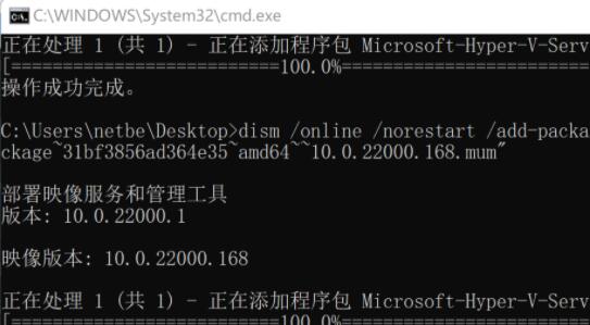 windows11功能里找不到hyper怎么办 windows11功能里找不到hyper解决方法