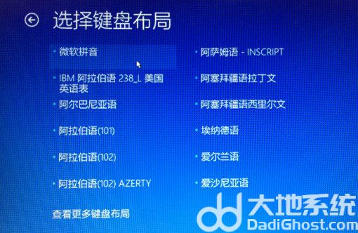 联想电脑windows10怎么恢复出厂设置 联想电脑windows10恢复出厂设置教程