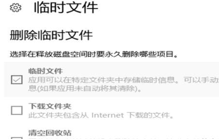 windows10系统怎么清理缓存 windows10系统清理缓存教程分享