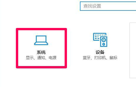 windows10系统怎么清理缓存 windows10系统清理缓存教程分享