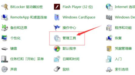 win7无线wifi显示红叉怎么办 win7无线wifi显示红叉解决方法