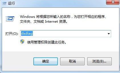 win7怎么关闭3D加速 win7关闭3D加速方法介绍