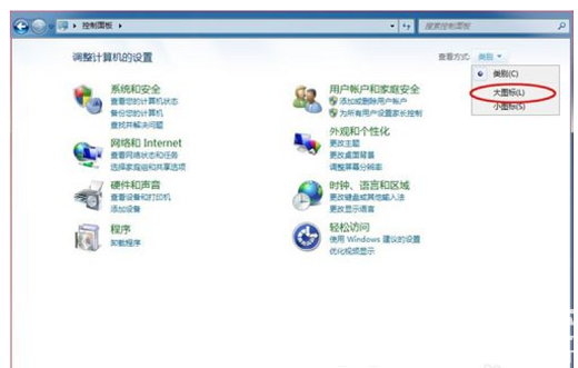 windows7右下角没有网络图标怎么办 windows7右下角没有网络图标解决办法