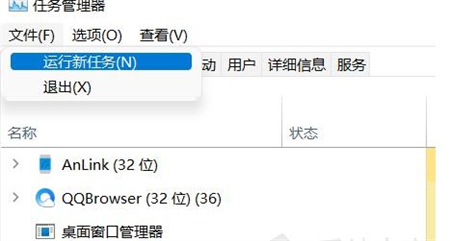 win11设置打不开怎么办 win11设置打不开解决方法