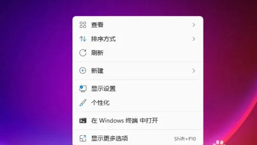 windows11怎么隐藏桌面图标 windows11桌面图标隐藏教程