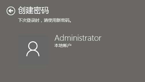 windows10唤醒输入密码如何设置 windows10唤醒输入密码设置方法介绍