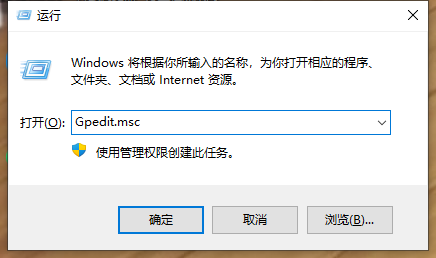 win10自带杀毒软件怎样彻底关闭 win10自带杀毒软件彻底关闭方法介绍