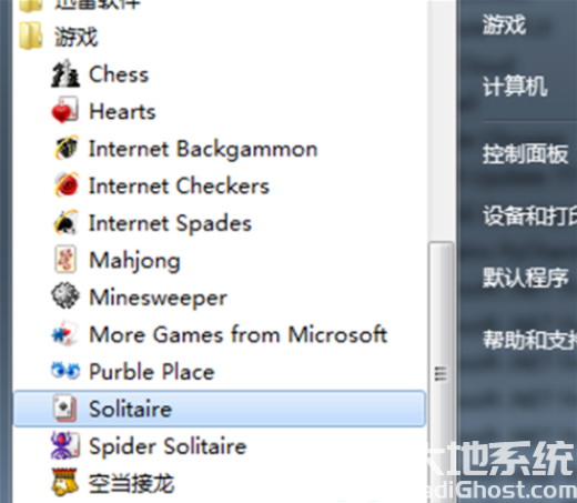 win7自带游戏被删了怎么恢复 win7自带游戏被删除怎么办