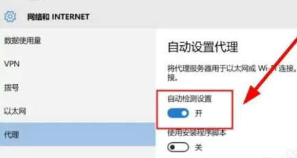 windows10自带浏览器打不开网页怎么办 windows10自带浏览器打不开网页解决方法