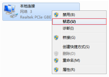 windows7电脑mac地址怎么看 windows7电脑mac地址查询方法