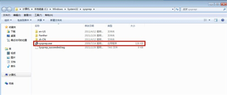 windows7怎么恢复出厂设置 windows7怎么恢复出厂设置方法介绍