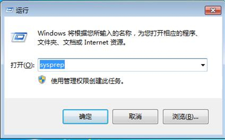 windows7怎么恢复出厂设置 windows7怎么恢复出厂设置方法介绍