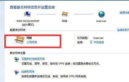 windows7投屏到电视怎么设置 windows7投屏到电视设置方法介绍