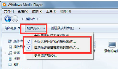 windows7投屏到电视怎么设置 windows7投屏到电视设置方法介绍