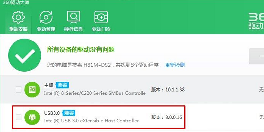 win7重装系统usb鼠标不能用怎么解决 win7重装系统usb鼠标不能用解决方法