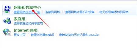 win7系统怎么连接WiFi win7系统怎么连接WiFi方法介绍