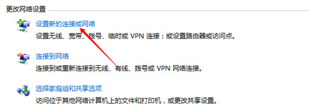 win7系统怎么连接WiFi win7系统怎么连接WiFi方法介绍