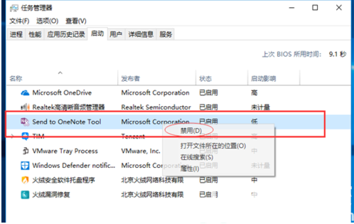 windows10开机黑屏怎么办 windows10开机黑屏解决方法