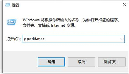 win10如何彻底关掉自动锁屏 win10如何彻底关掉自动锁屏方法介绍