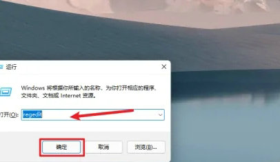 windows11缩小任务栏怎么设置 windows11缩小任务栏设置教程