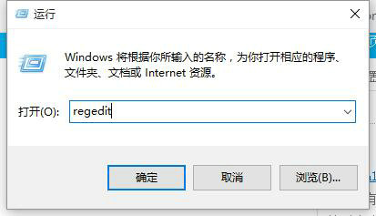 win10右键amd显卡设置怎么删掉 win10右键amd显卡设置删除教程